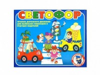 Настольная игра "Светофор" - fgospostavki.ru - Новоалтайск