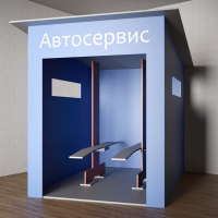 Игровой домик «Автосервис» - fgospostavki.ru - Новоалтайск
