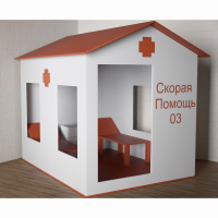 Игровой домик «Скорая помощь» - fgospostavki.ru - Новоалтайск