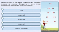 Интерактивные курсы. Физика 10 класс. Расширенный. - fgospostavki.ru - Новоалтайск