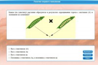 Интерактивные курсы. Биология 11 класс. Базовый. - fgospostavki.ru - Новоалтайск
