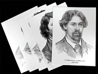 Портреты художников (22 шт, ф А3 ) - fgospostavki.ru - Новоалтайск