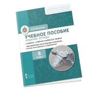 Комплект учебно-методических материалов по беспилотным летательным аппаратам для ученика - fgospostavki.ru - Новоалтайск