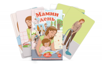 Набор карточек "Мамин день" - fgospostavki.ru - Новоалтайск