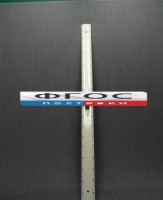 Линейка пластмассовая с ручкой 1 метр - fgospostavki.ru - Новоалтайск