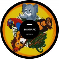 Колесо спецэффектов «твердое» - fgospostavki.ru - Новоалтайск