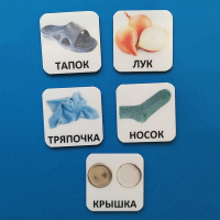 Набор карточек "ДИСТРАКТОРЫ" - fgospostavki.ru - Новоалтайск