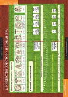 Комплект таблиц. История религиозной культуры. Основы православной культуры 1-4 классы. - fgospostavki.ru - Новоалтайск