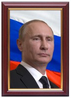 Портрет Путина В.В. - fgospostavki.ru - Новоалтайск