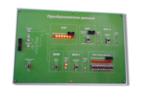 Сменная панель «Преобразования данных» - fgospostavki.ru - Новоалтайск