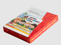 Мультимедийная учебно-методическая программа на CD-диске "Азбука дорожной науки" по профилактике детского дорожно-транспортного травматизма - fgospostavki.ru - Новоалтайск
