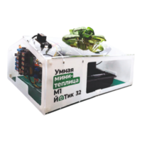 Образовательный набор "Умная мини-теплица" М1 ЙоТик 32 - fgospostavki.ru - Новоалтайск