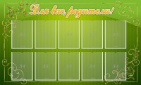 Стенд "Для Вас, родители!" - fgospostavki.ru - Новоалтайск