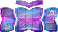 Стенд "В мире точных наук" (резной стенд из 4-х частей) - fgospostavki.ru - Новоалтайск