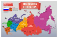 Стенд "Карта России (английский)" - fgospostavki.ru - Новоалтайск