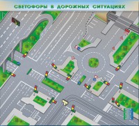 Электрифицированная многофункциональная магнитно-маркерная доска "Светофоры в дорожных ситуациях" - fgospostavki.ru - Новоалтайск