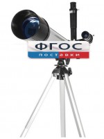 Телескоп рефрактор (130х) - fgospostavki.ru - Новоалтайск