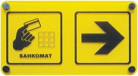 Информационно-тактильный знак (информационное табло в рамке) 600х500 миллиметров (золото, глянцевый) - fgospostavki.ru - Новоалтайск