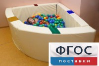 Сухой бассейн в форме 1/4 круга с кнопками-переключателями (150х150х66 сантиметров) - fgospostavki.ru - Новоалтайск