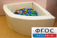 Сухой бассейн в форме 1/4 круга (150х150х66 сантиметров) - fgospostavki.ru - Новоалтайск