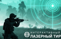 Ноутбук с установленным ПО "Стрелковый АС" - fgospostavki.ru - Новоалтайск