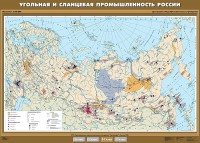 Комплект карт. География 8-9 классы. - fgospostavki.ru - Новоалтайск