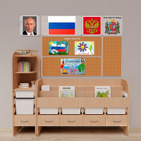 Уголок патриотического воспитания для дошкольников "Россия" Стандартный - fgospostavki.ru - Новоалтайск