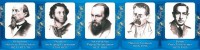 Стенд "Великие писатели и поэты №2" - fgospostavki.ru - Новоалтайск