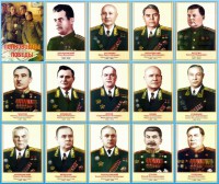 Стенд "Полководцы победы" - fgospostavki.ru - Новоалтайск