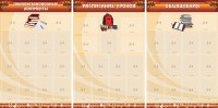Информационные стенды - fgospostavki.ru - Новоалтайск