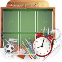 Стенд "Классный уголок" Вариант 48 (резной стенд) - fgospostavki.ru - Новоалтайск