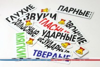 Набор магнитных карточек "Звуки" - fgospostavki.ru - Новоалтайск