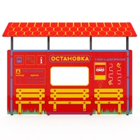 Учебно-игровой макет "Остановка" мобильный - fgospostavki.ru - Новоалтайск