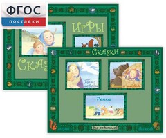 Русские народные сказки - fgospostavki.ru - Новоалтайск