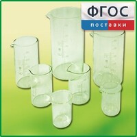 Набор стаканов (7 штук) - fgospostavki.ru - Новоалтайск