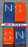 Магнит полосовой демонстрационный (пара) - fgospostavki.ru - Новоалтайск