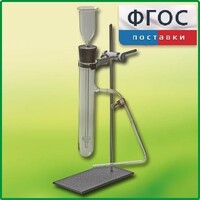 Прибор для получения газов демонстрационный - fgospostavki.ru - Новоалтайск