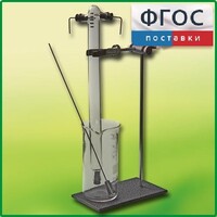 Эвдиометр - fgospostavki.ru - Новоалтайск