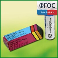Бумага индикаторная универсальная - fgospostavki.ru - Новоалтайск