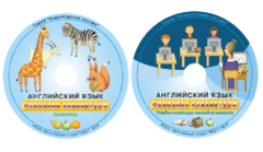 Английский язык. Освоение клавиатуры - fgospostavki.ru - Новоалтайск