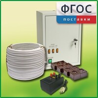 Комплект электроснабжения до 30 мест с ВУ-4М - fgospostavki.ru - Новоалтайск