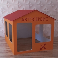 Детский игровой домик «Мастерская» - fgospostavki.ru - Новоалтайск