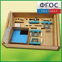 Набор «Оптика» - fgospostavki.ru - Новоалтайск