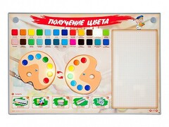 Интерактивный электрифицированный стенд "Получение цвета" - fgospostavki.ru - Новоалтайск