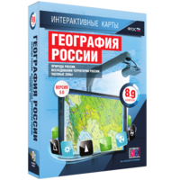 Интерактивные карты. География России. 8–9 классы. Природа России. Исследования территории России. Часовые пояса. - fgospostavki.ru - Новоалтайск