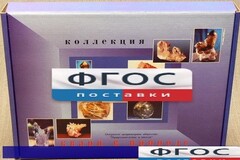 Коллекция "Кварц в природе" - fgospostavki.ru - Новоалтайск
