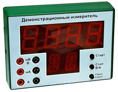 Демонстрационный измерительный прибор универсальный - fgospostavki.ru - Новоалтайск