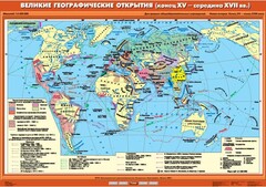 Комплект настенных учебных карт. .История Нового времени XVI-XVIII вв. 7 класс - fgospostavki.ru - Новоалтайск