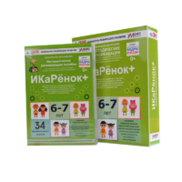 Программно-методический комплекс по робототехнике " ИКаРёнок+" (для детей 6-7 лет) - fgospostavki.ru - Новоалтайск