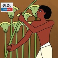 Мировая художественная культура. Древний мир.(Учебно-методический комплект) - fgospostavki.ru - Новоалтайск